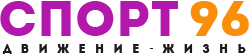  Интернет-магазин Спорт 96 - Город Пенза logo.png